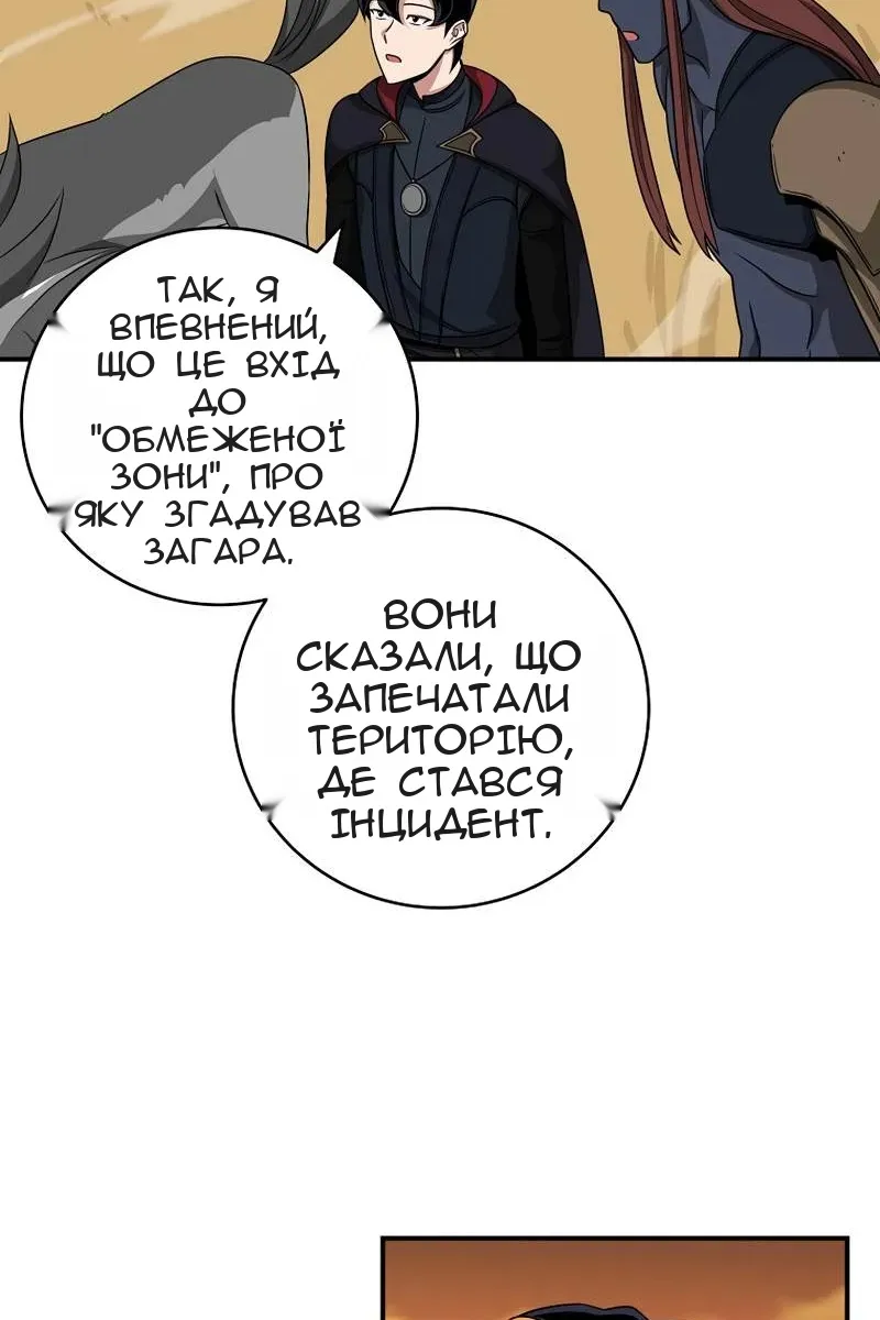 Сторінка 65