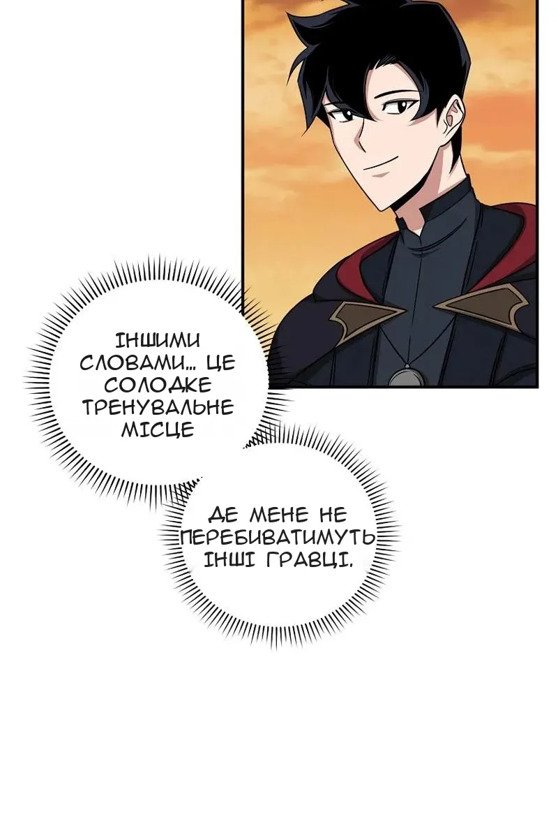 Сторінка 66