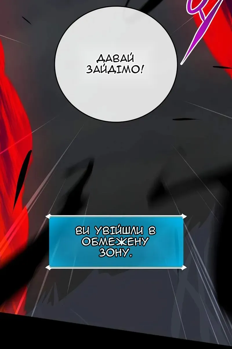 Сторінка 68