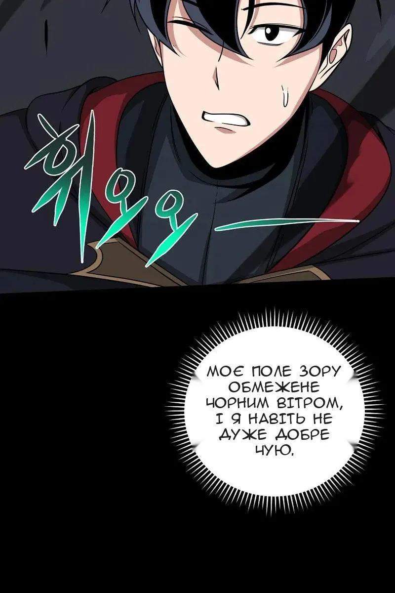 Сторінка 70