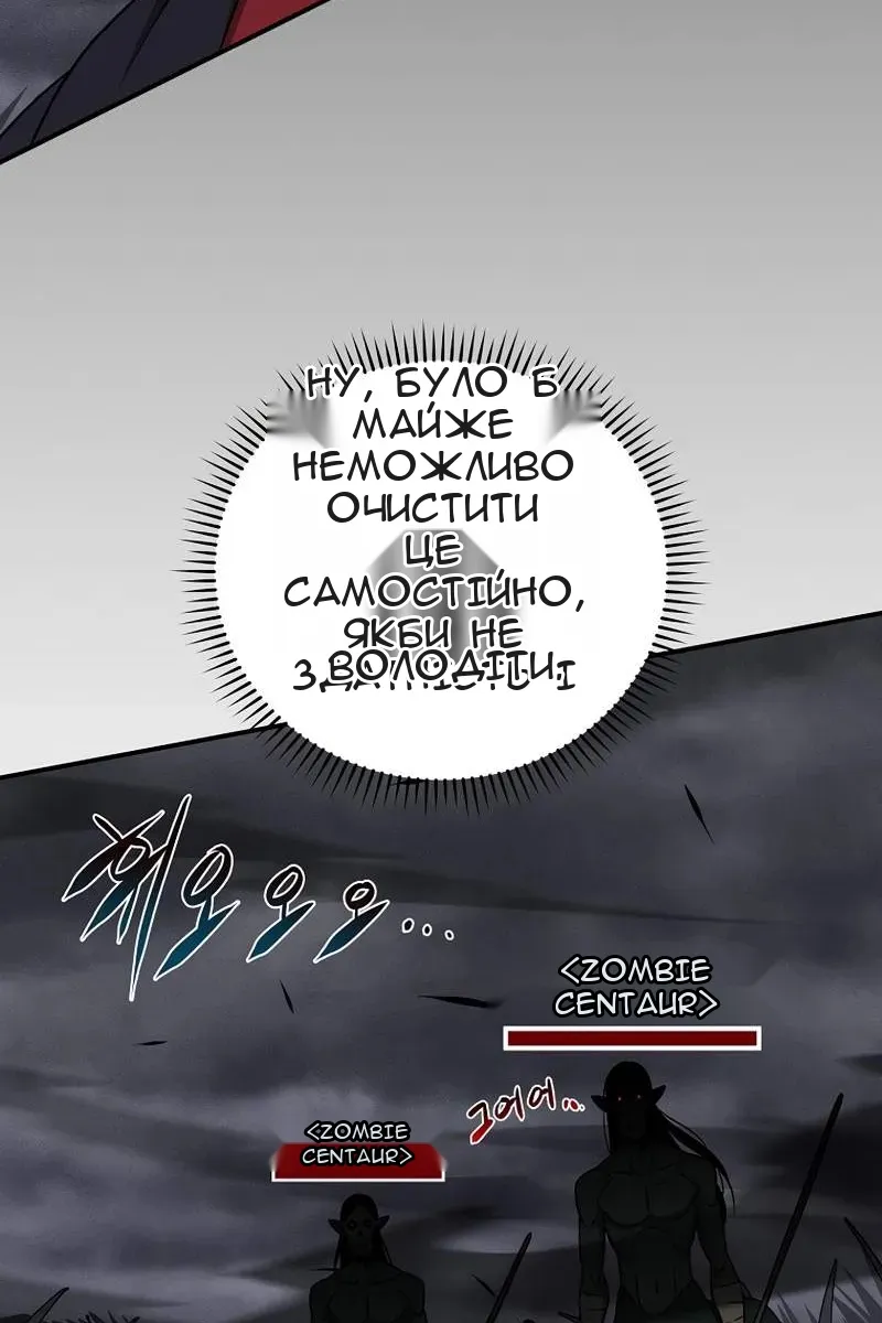 Сторінка 73