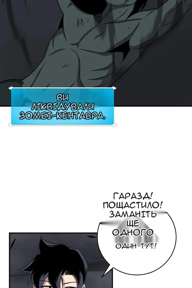 Сторінка 79