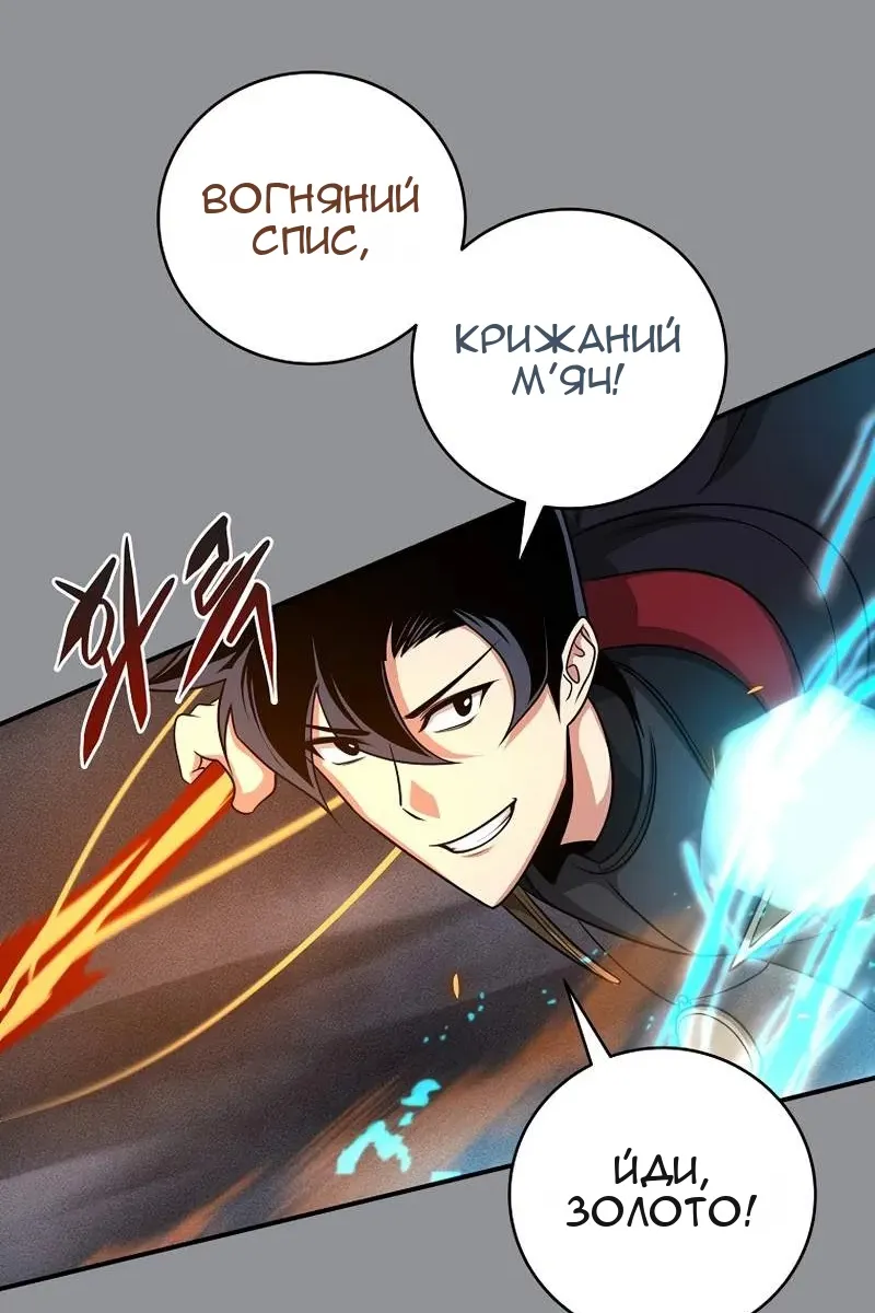 Сторінка 82