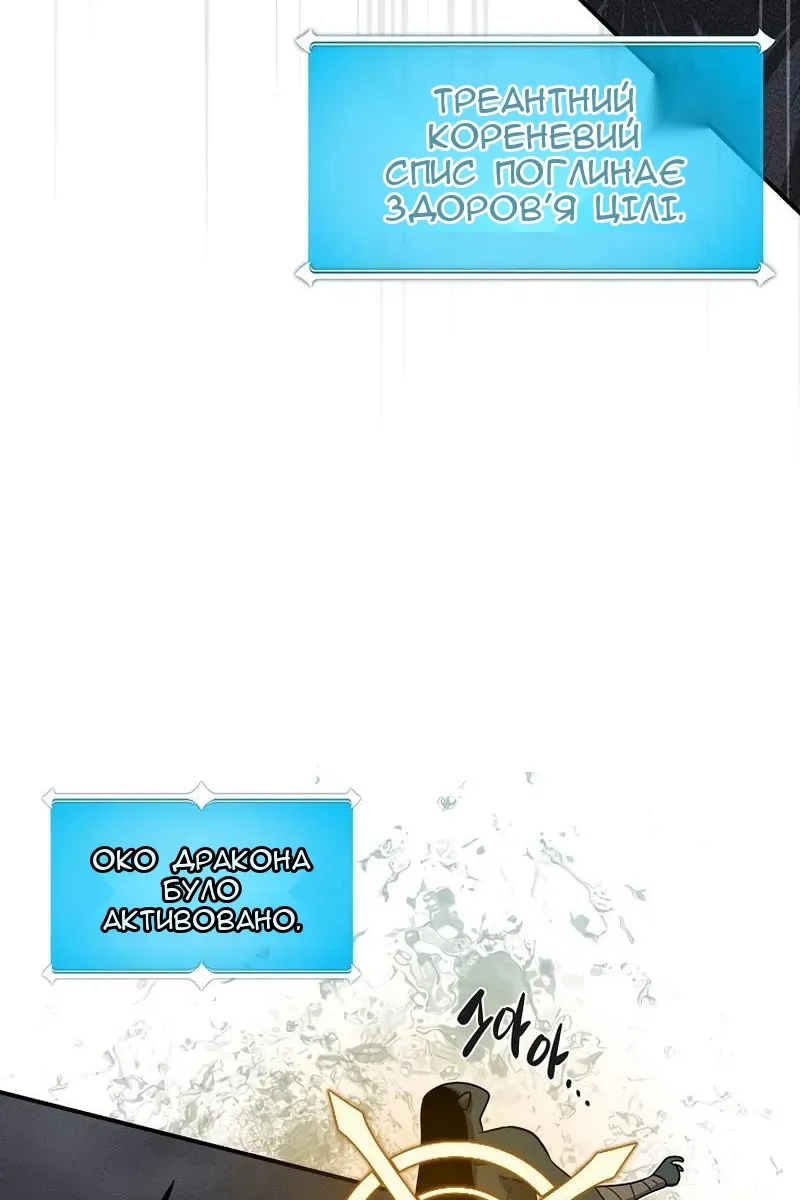 Сторінка 88