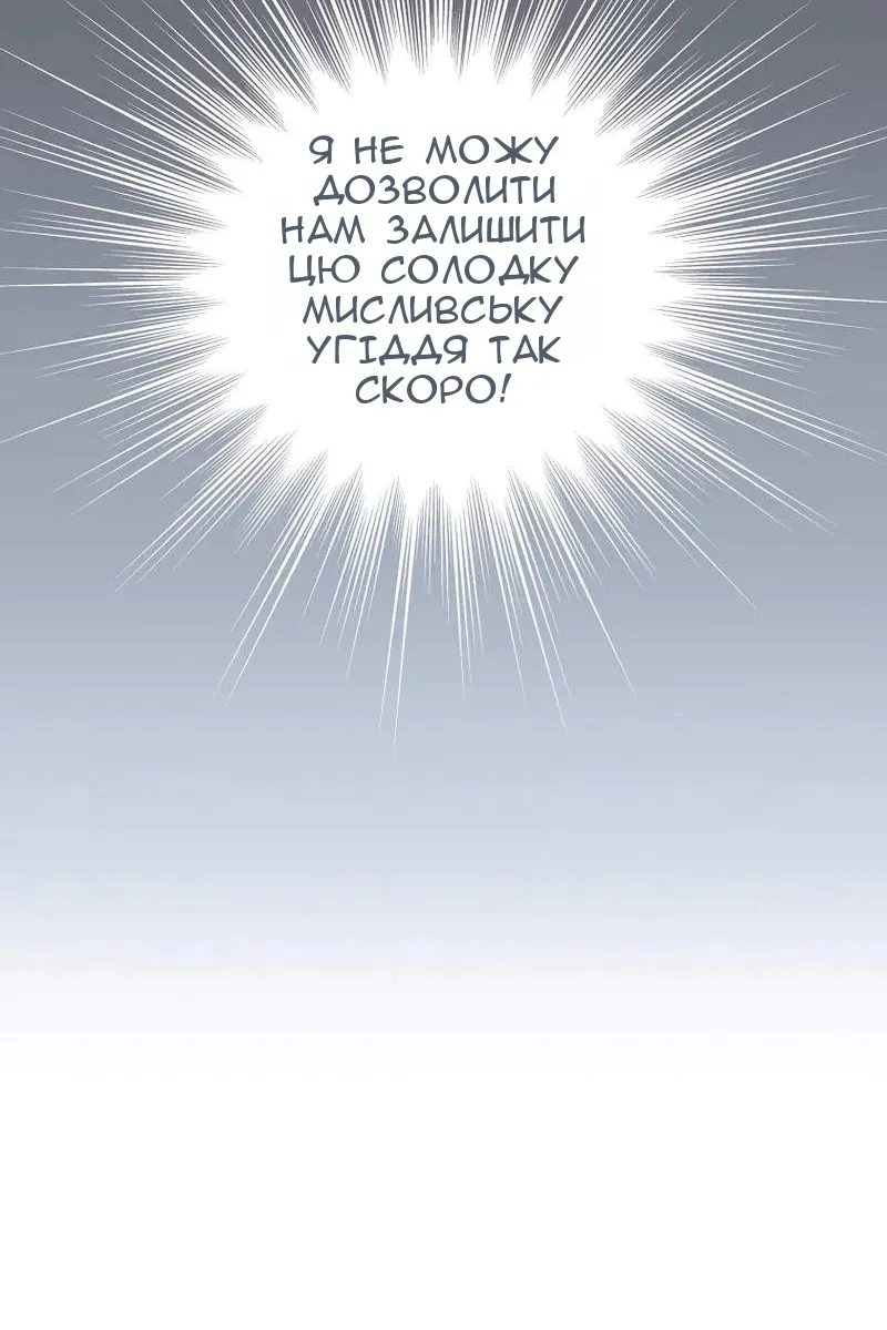 Сторінка 98