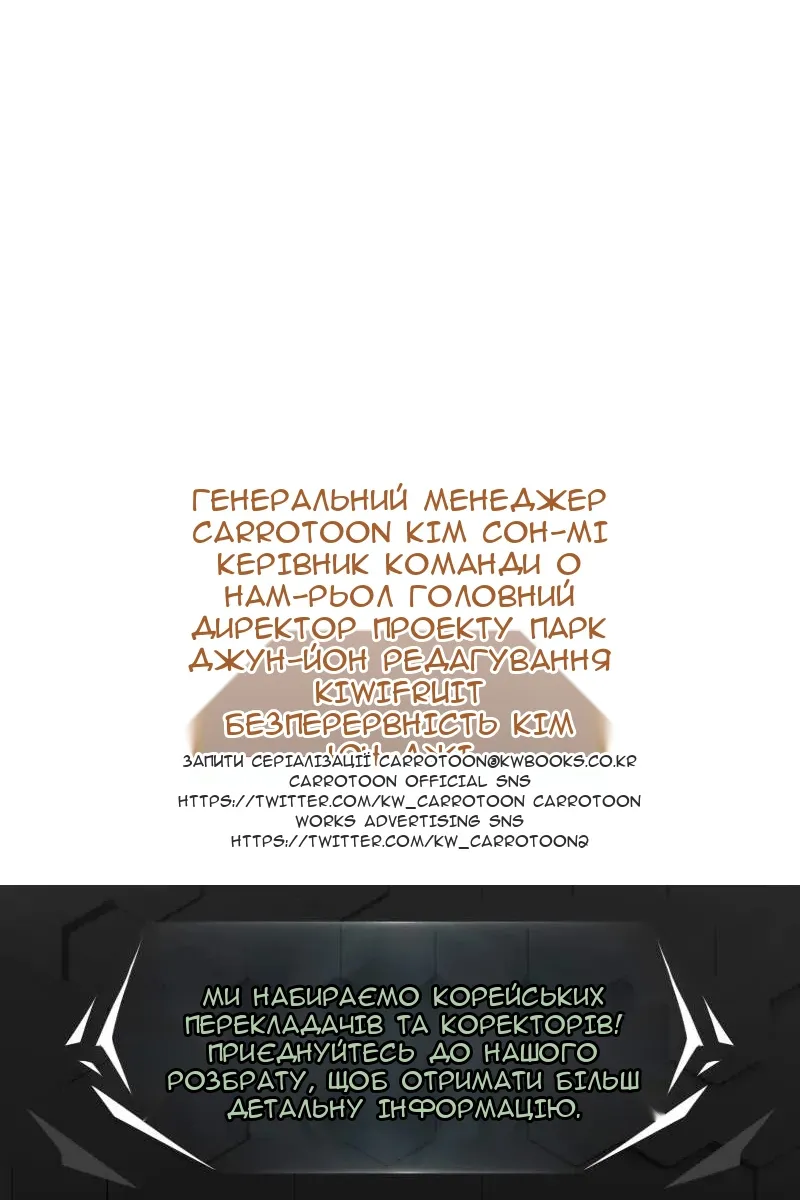 Сторінка 99