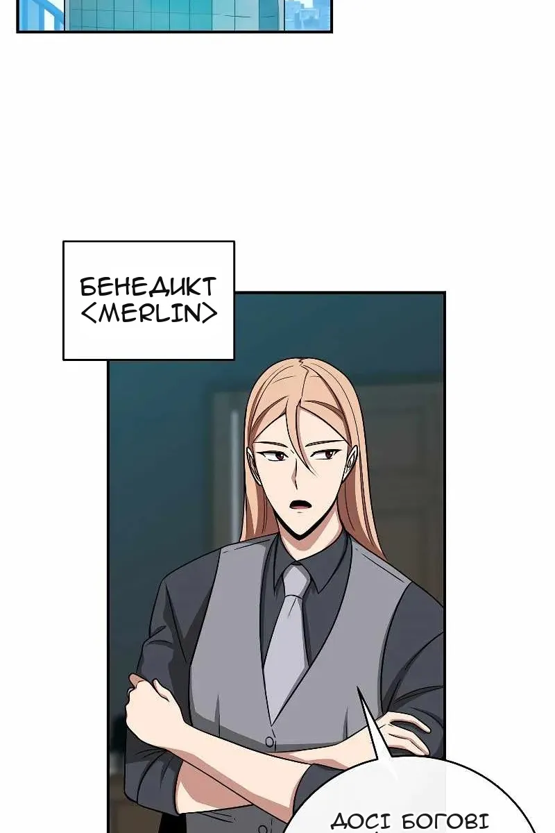 Сторінка 3