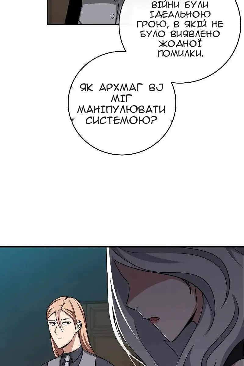 Сторінка 4