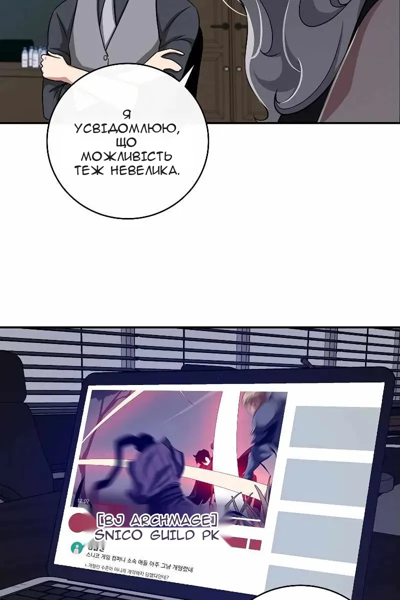 Сторінка 5