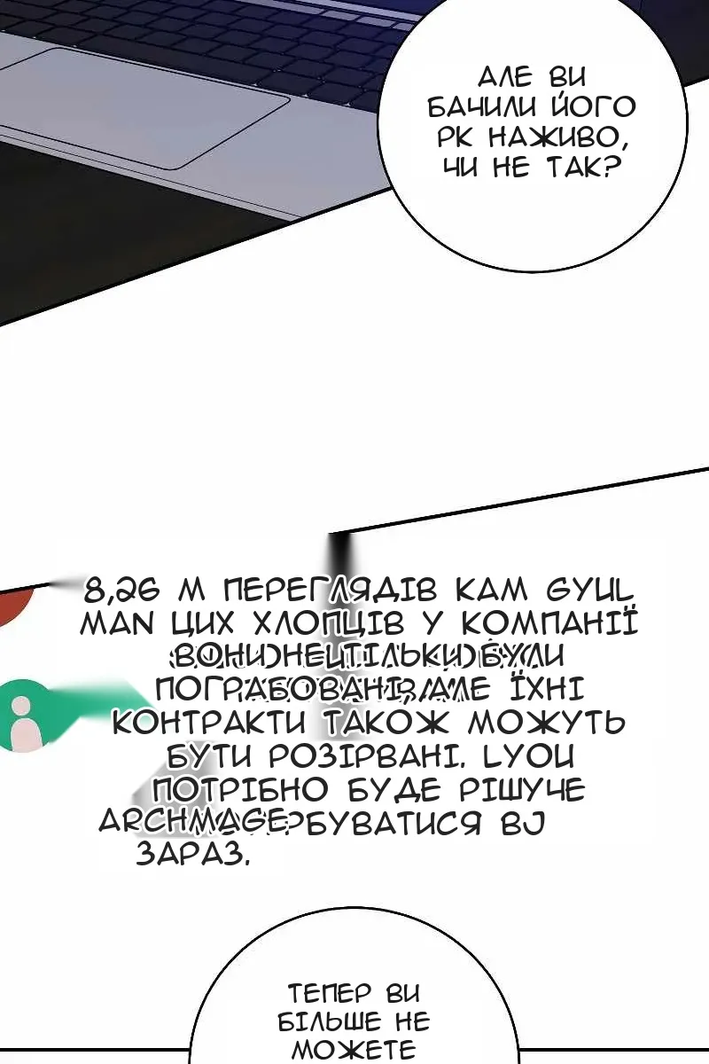 Сторінка 6