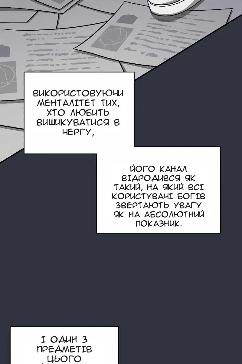 Сторінка 19