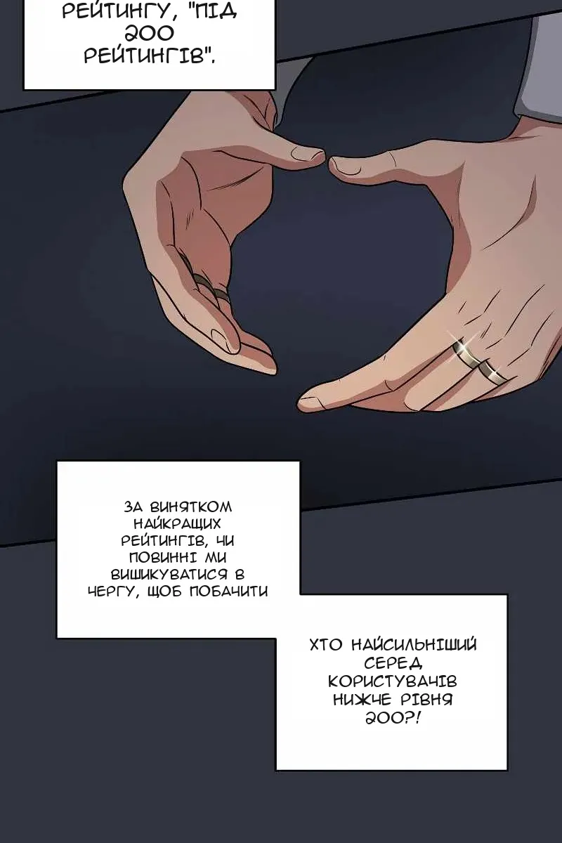 Сторінка 20