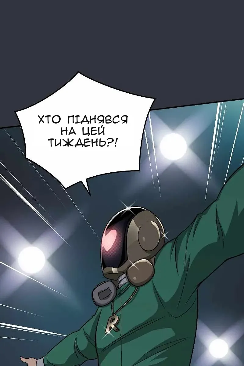 Сторінка 21