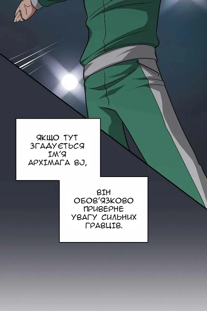 Сторінка 22