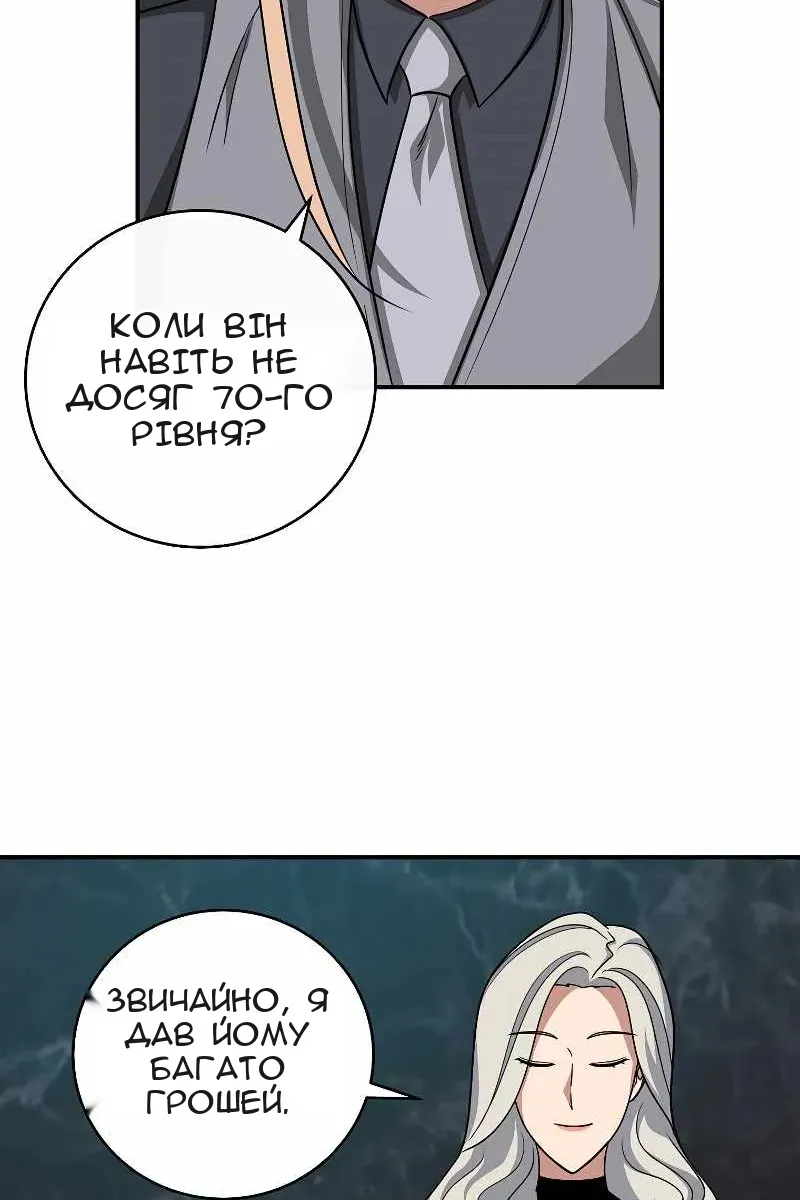 Сторінка 24