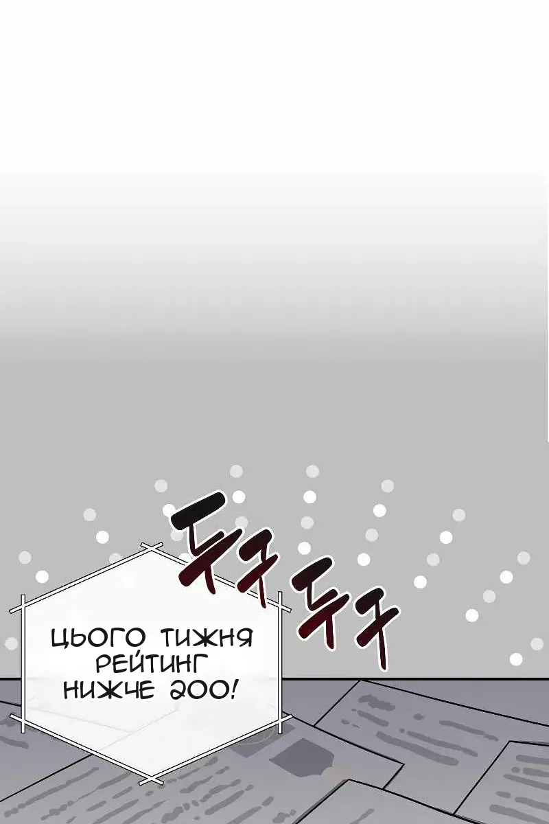 Сторінка 29