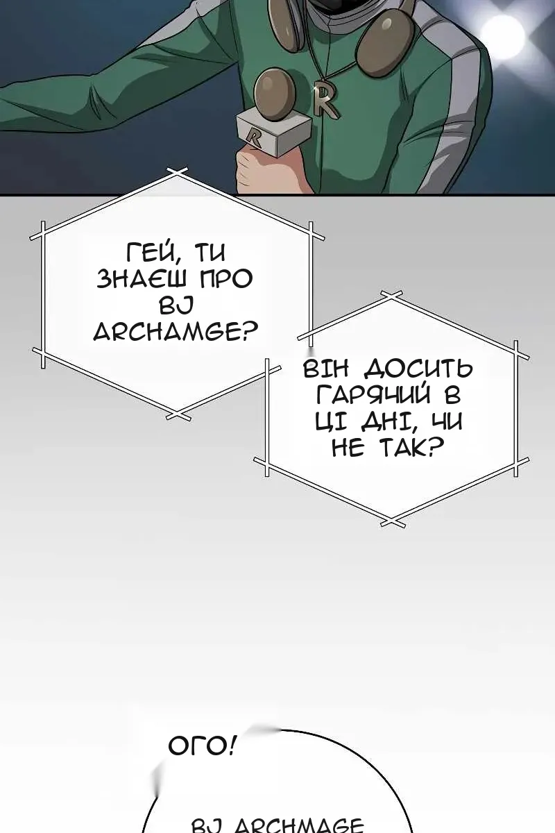 Сторінка 31