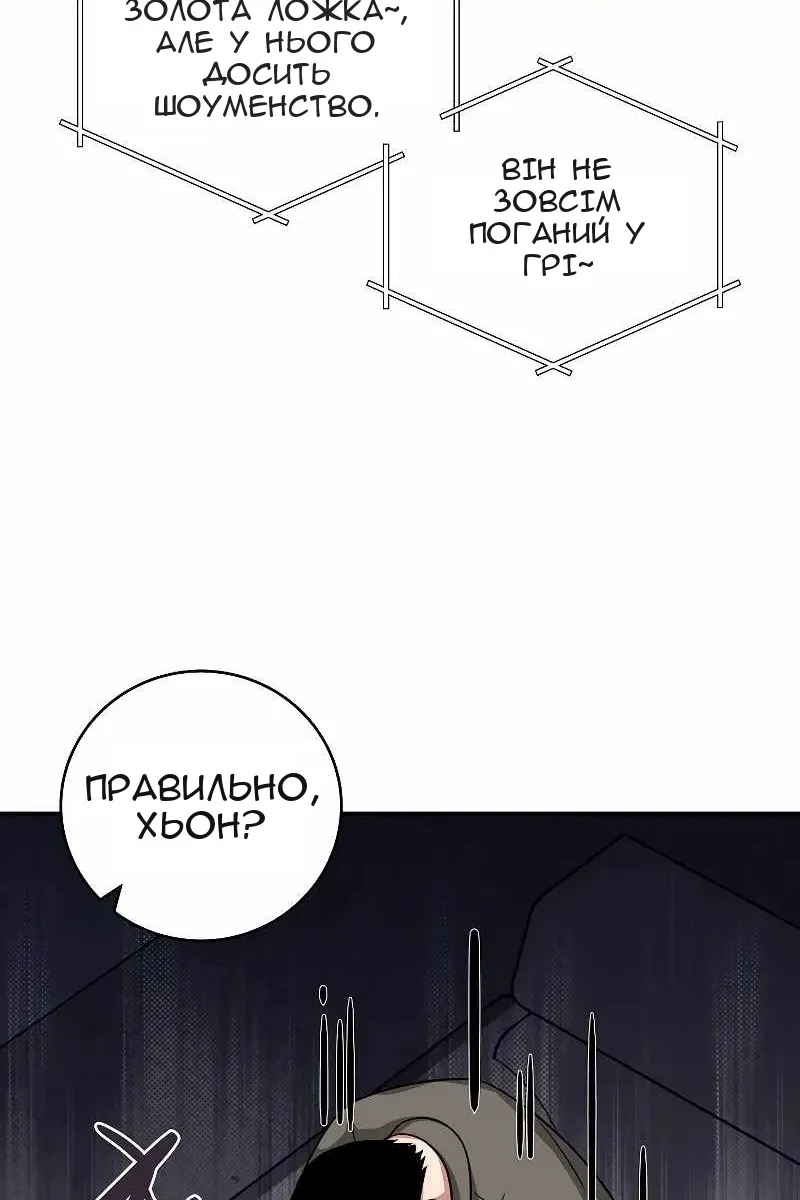 Сторінка 33