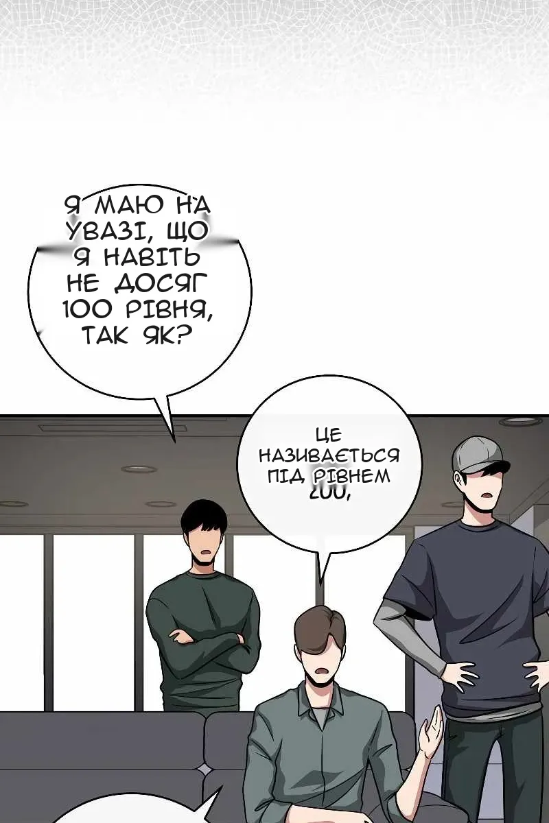Сторінка 36