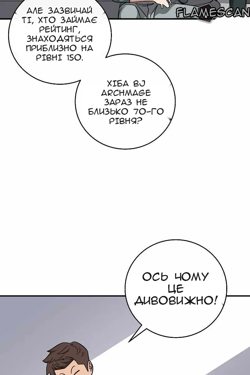 Сторінка 37