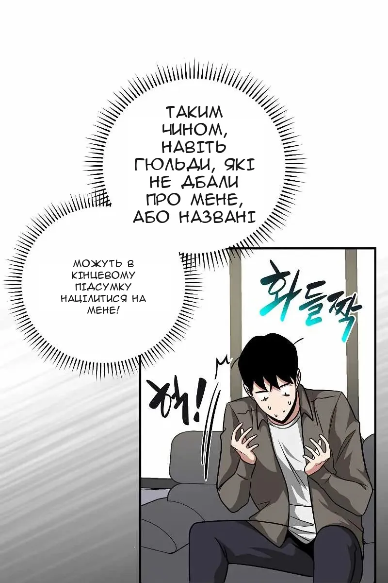 Сторінка 39
