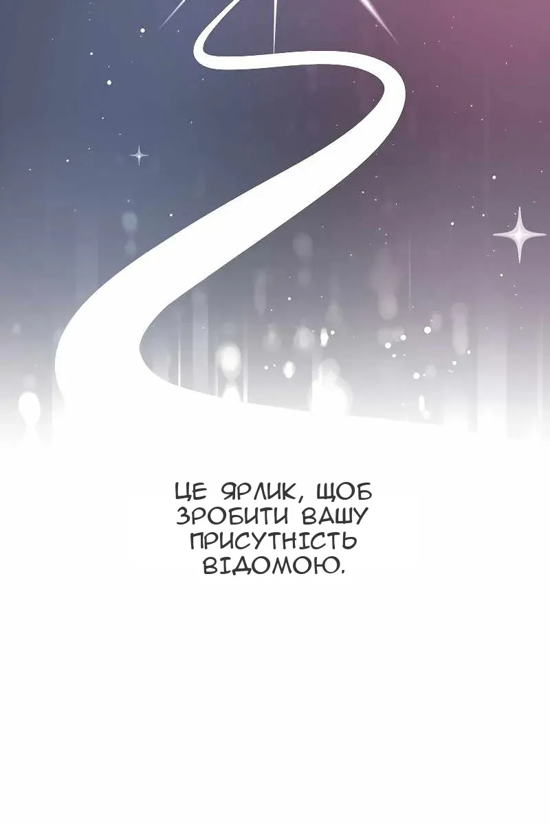 Сторінка 42