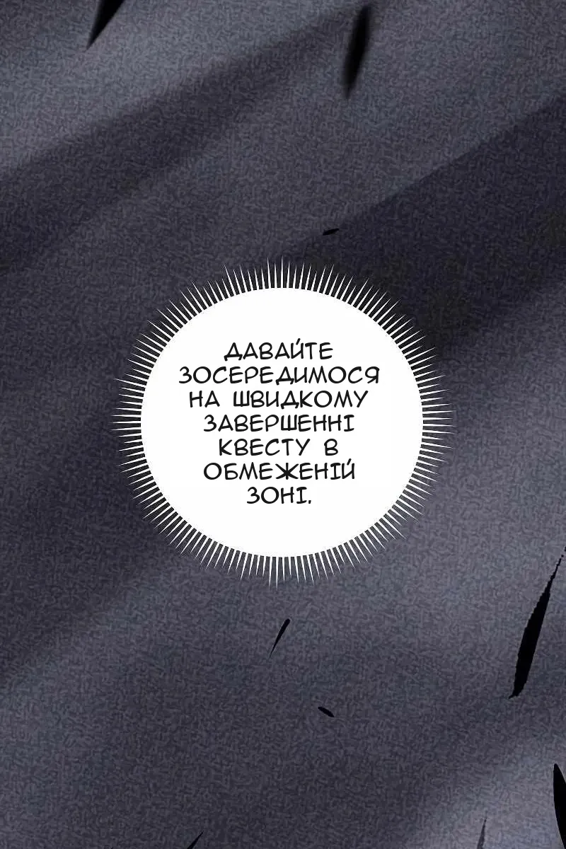 Сторінка 46