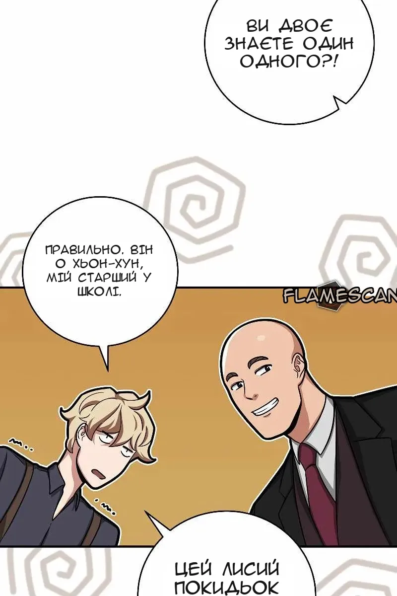 Сторінка 50
