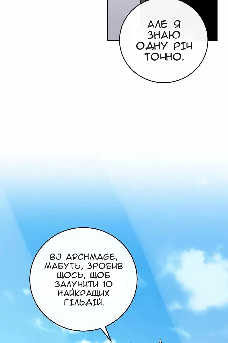 Сторінка 52