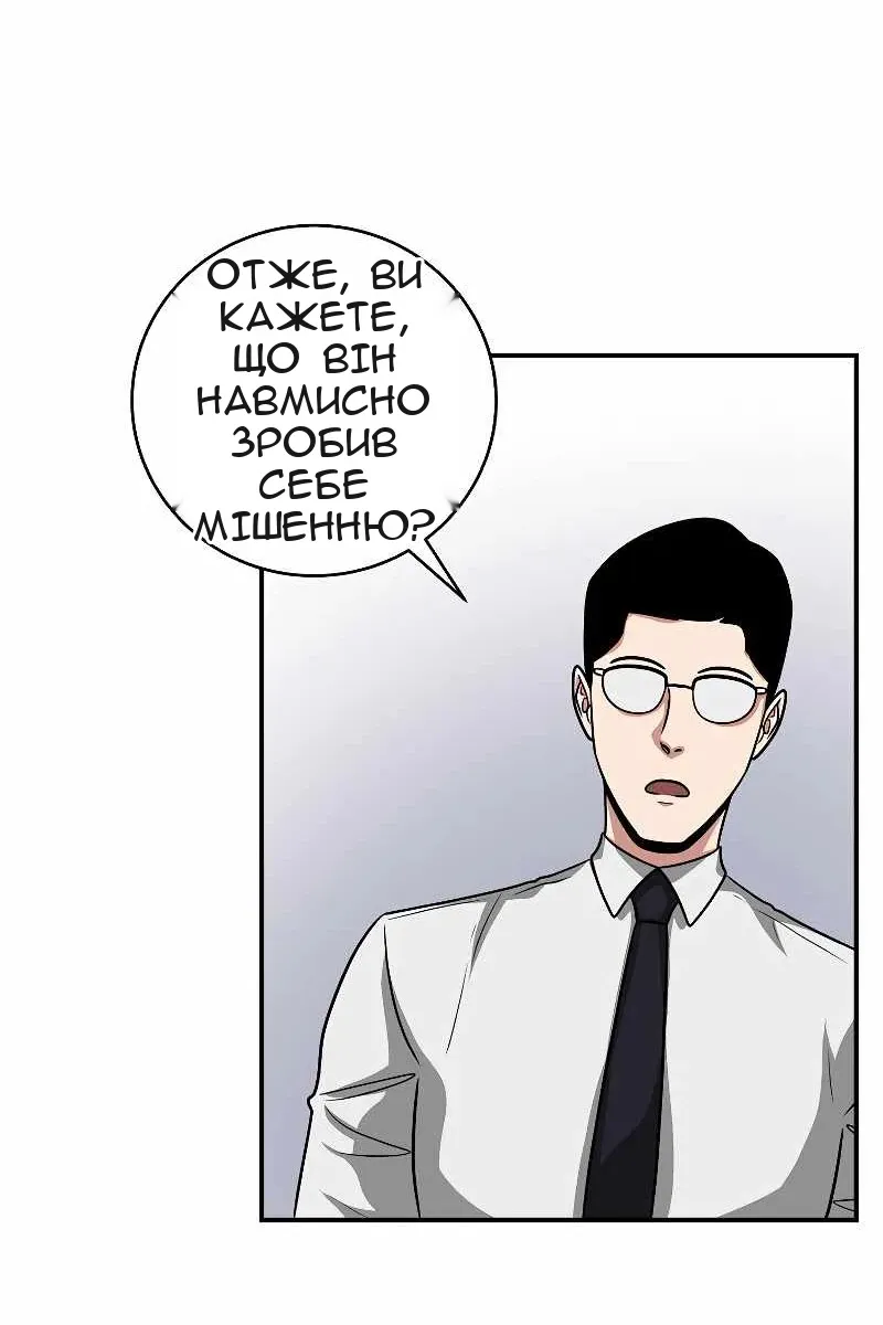 Сторінка 58