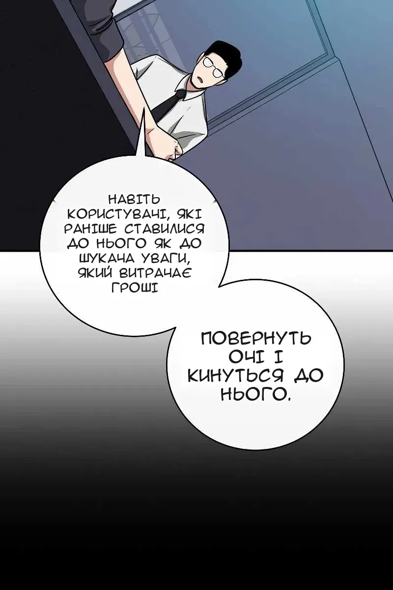 Сторінка 60