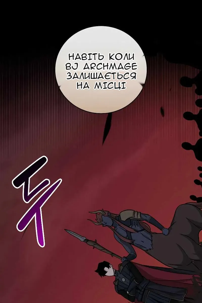Сторінка 61
