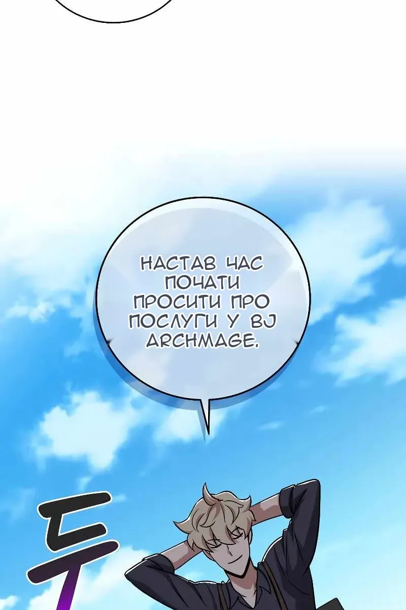 Сторінка 65