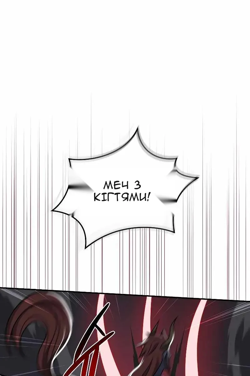 Сторінка 69