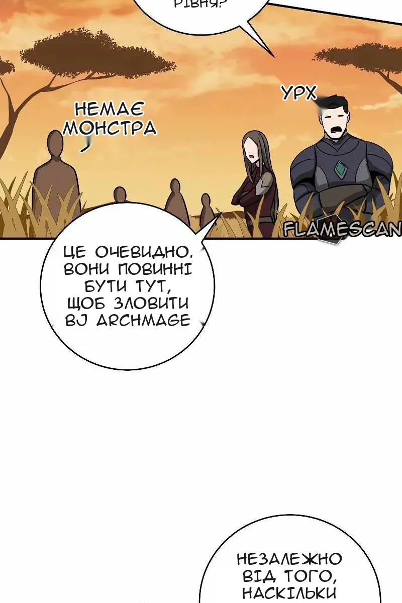 Сторінка 72