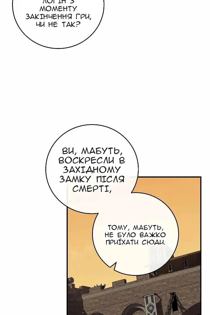 Сторінка 85