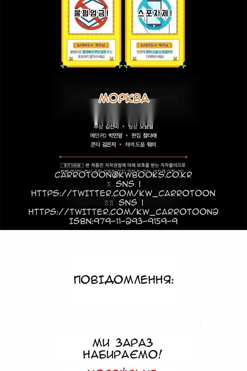Сторінка 96