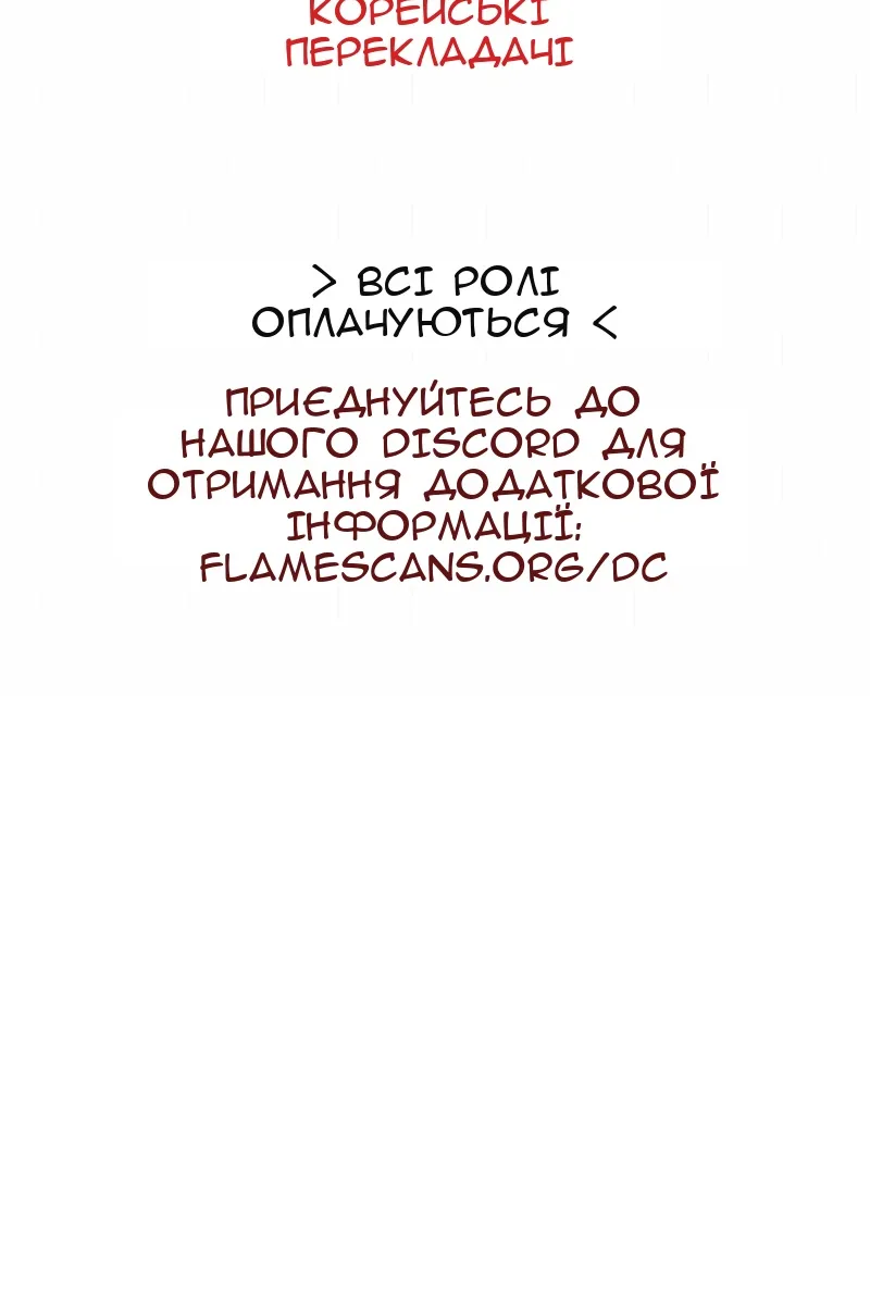 Сторінка 97