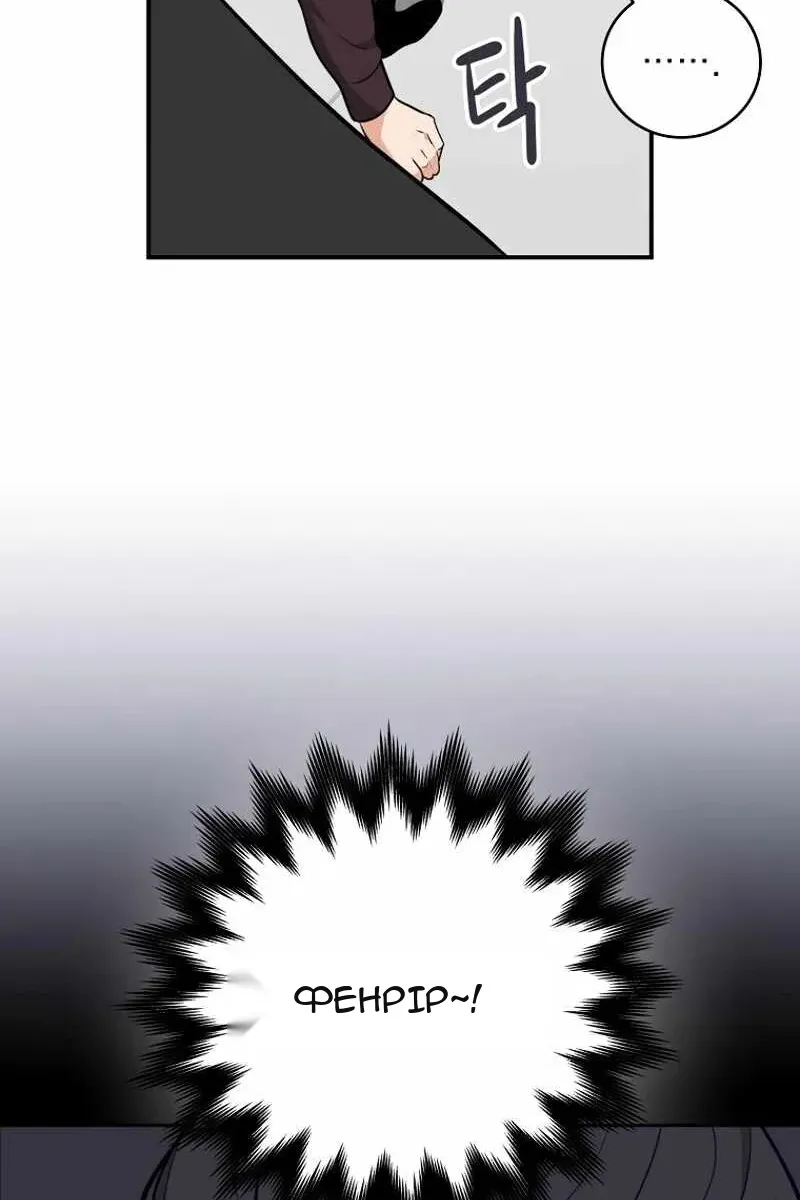 Сторінка 6