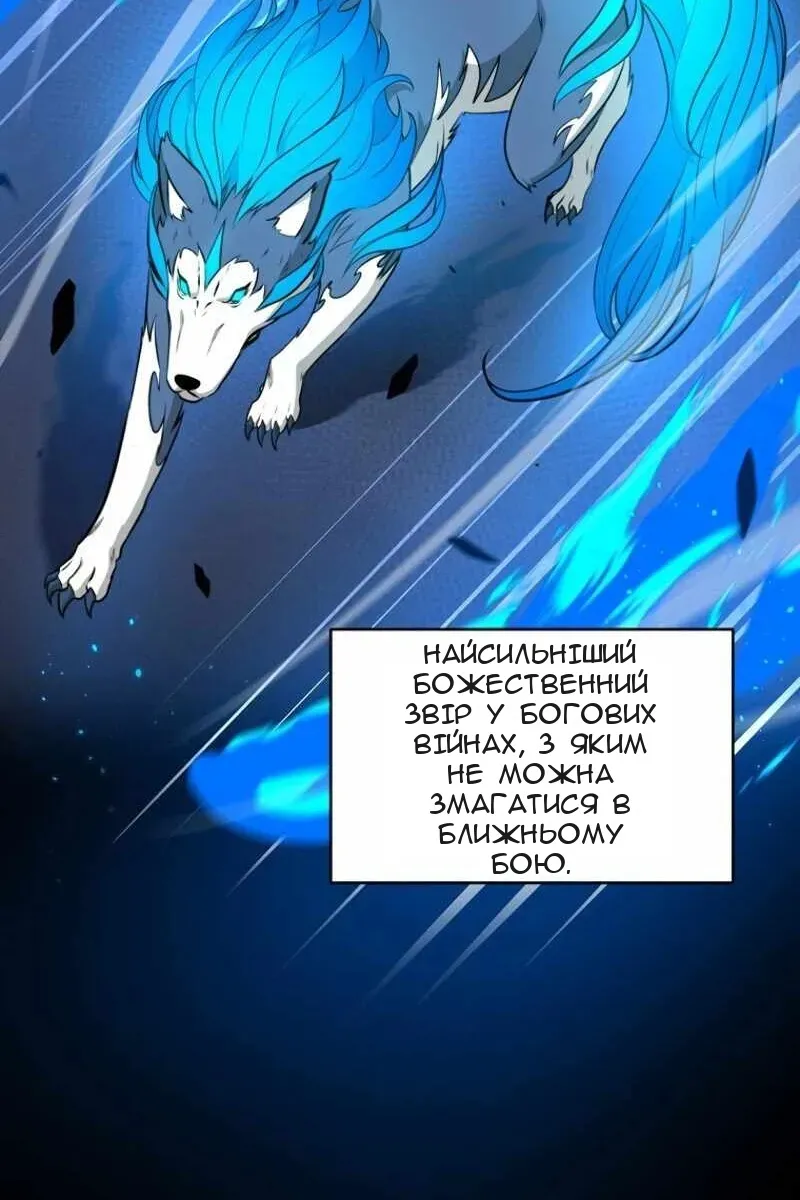 Сторінка 10