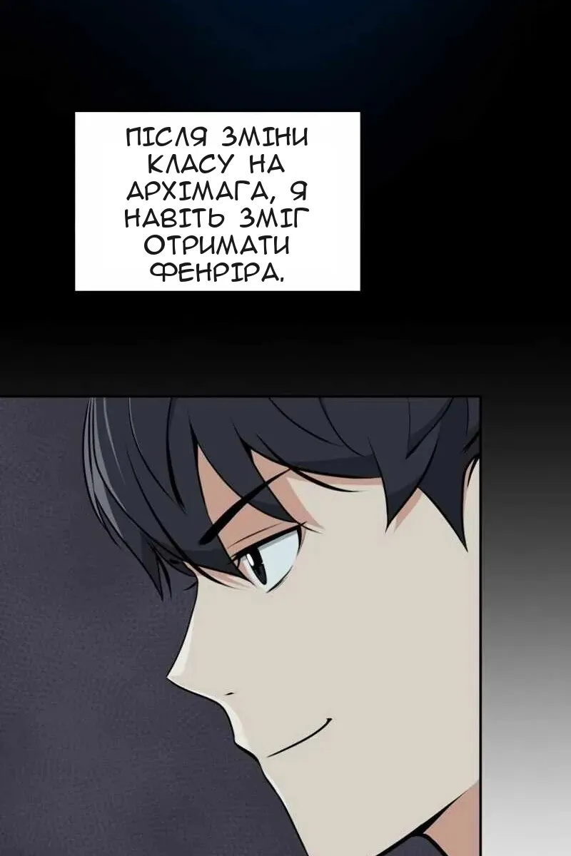 Сторінка 11