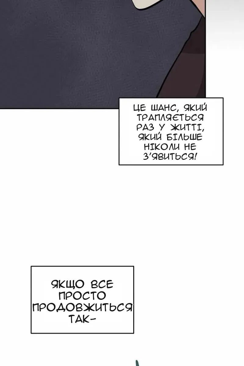 Сторінка 12