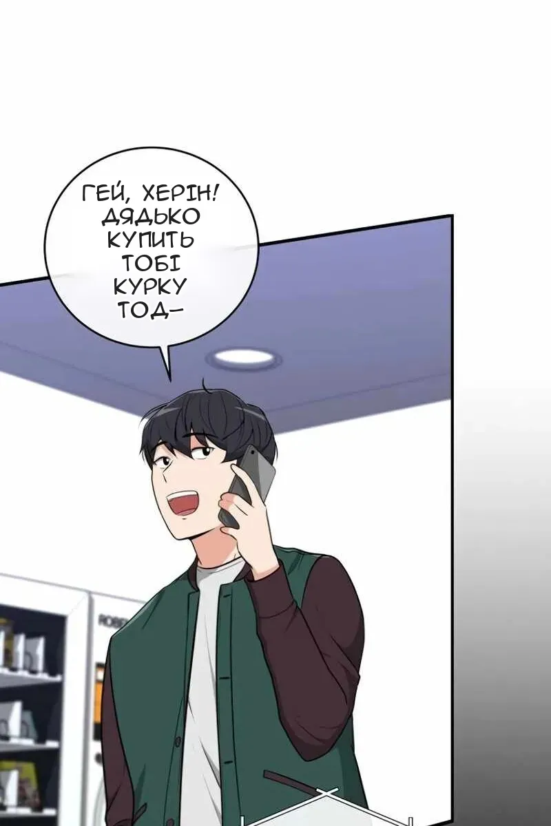 Сторінка 14