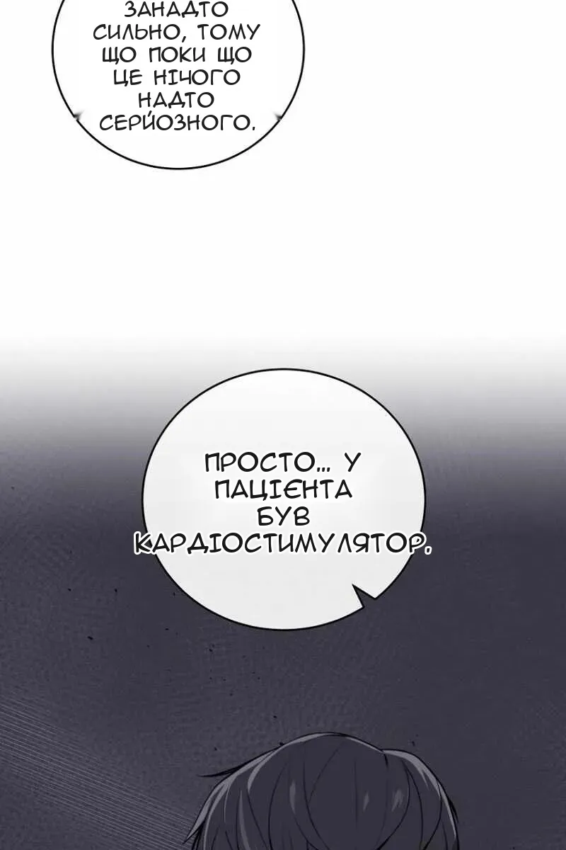 Сторінка 26