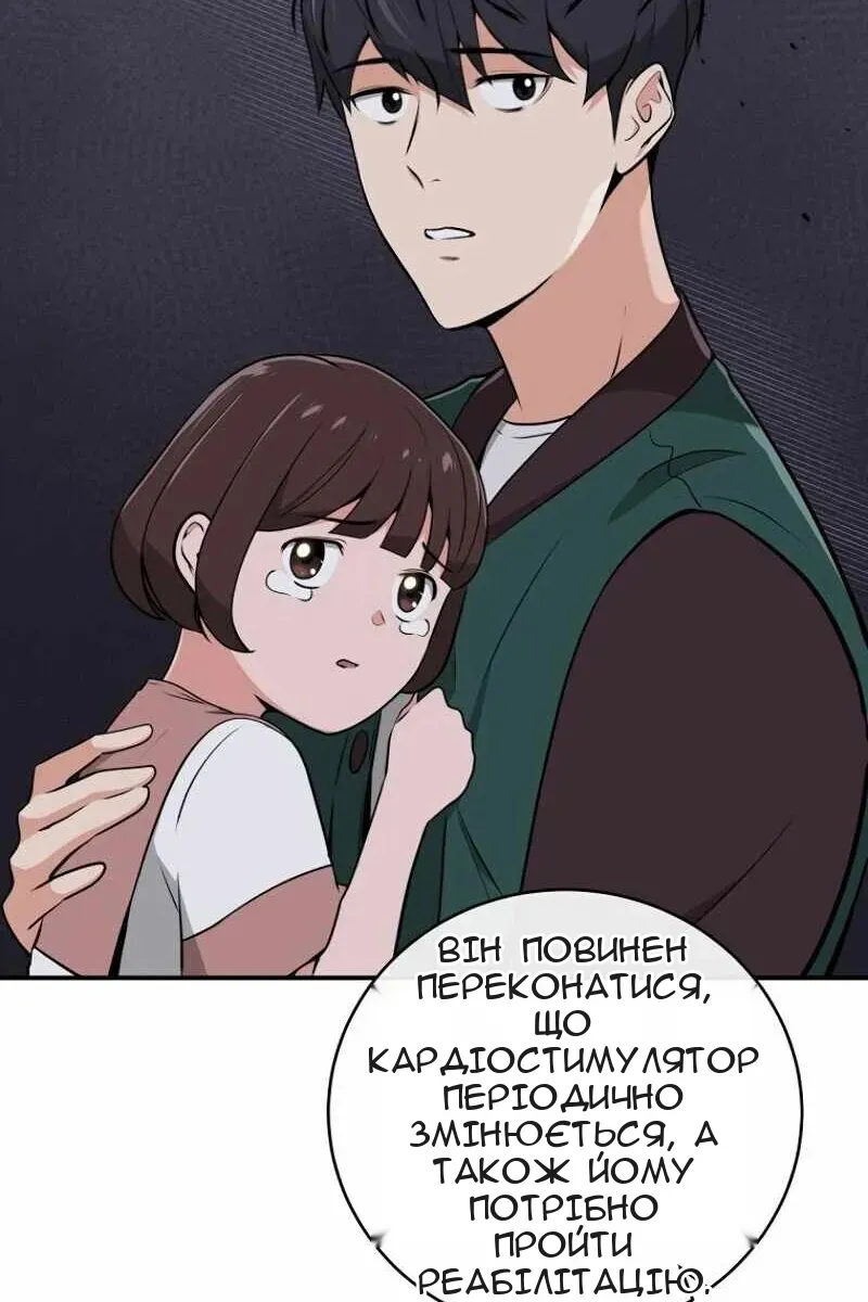 Сторінка 27