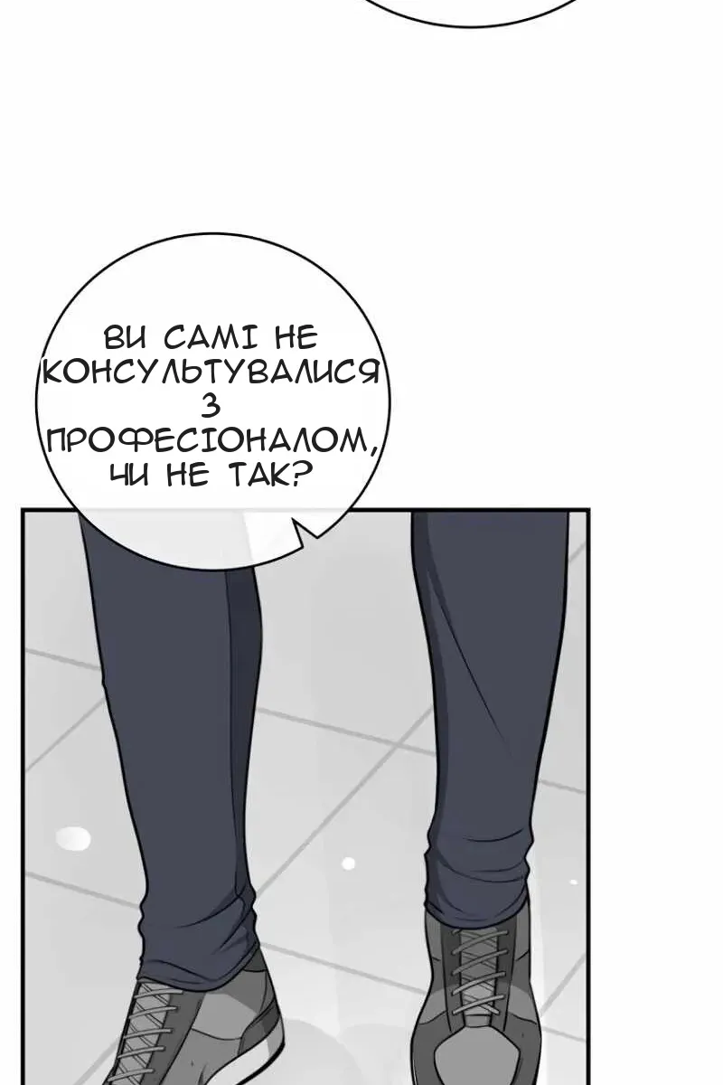 Сторінка 28