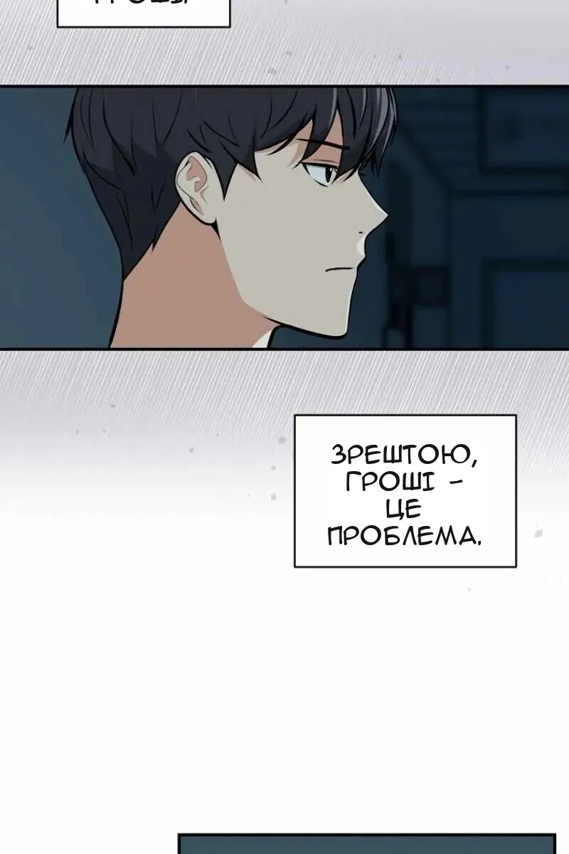 Сторінка 34
