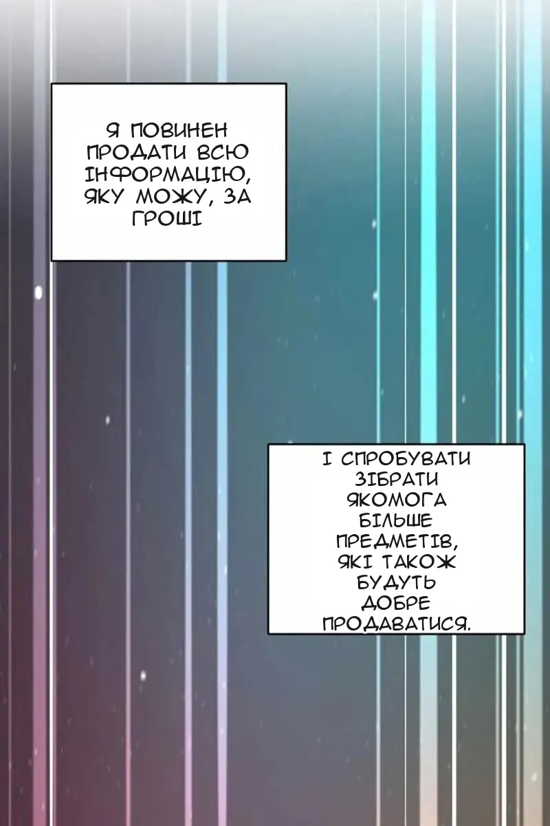 Сторінка 36