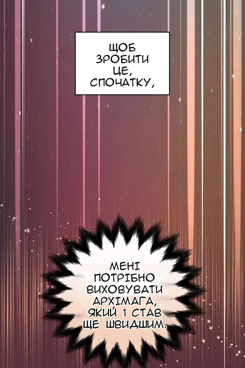 Сторінка 37