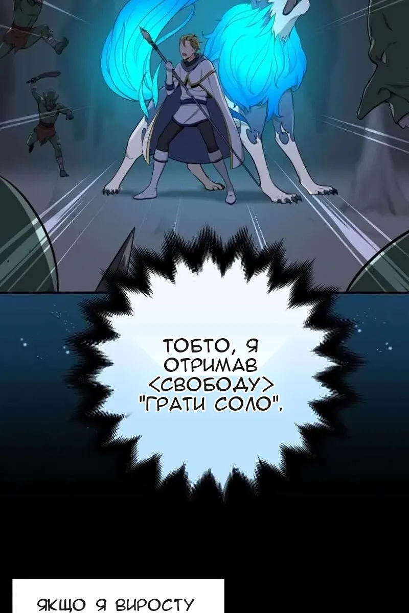 Сторінка 46
